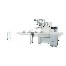 Watsapp +86 15140601620 High Speed Pizza Flow Wrapping Machine Food