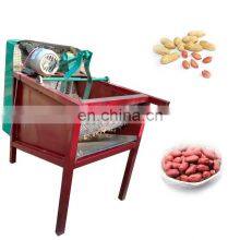 Factory Hot Sale Home Use Mini  Dry Peanut peeling Cracking Sheller