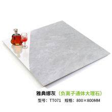 Anti Slip Floor Tiles, Dining Room, All Ceramic Bathroom, Floor Tiles, Simple Marble Tiles, Living Room, Wall Tiles, Anti Slip Works thumbnail-1