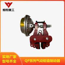 Hengyang Heavy Industry Pneumatic Caliper Disc Brake CQP12.7-A Small Size and Light Weight thumbnail-5