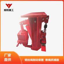 Hengyang Heavy Industry Broken Rope Catcher DSZ Series Lock Time Break thumbnail-3