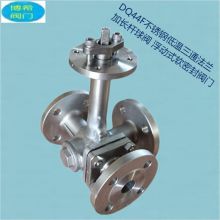 Bosch Supply DQ44F Stainless Steel Low Temperature Tee Flange Extended Rod Ball Valve Floating Soft Seal Valve