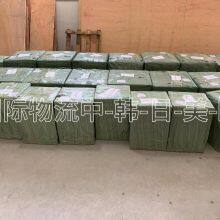 Weihai B&C Supply Chain Management Co., Ltd company overview - view 3 thumbnail