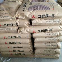 Mitsubishi Iupital F10-02 POM Plastic Granule Polyoxymethylene Engineering Plastics thumbnail-5