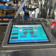 Low-Viscosity Two-Component Polyurethane Epoxy Silcione Adhesive Mixing and Dosing System thumbnail-4