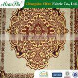 Modern Furniture Sofa Fabric;yarn Dyed Jacquard Sofa Fabric;sofa Fabric Chenille