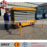 8m Mobile Hydraulic Scissor Lift Table Pallet Truck thumbnail-3