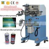 Dongguan Glass Bottle Box Tube Cup Silk Screen Printing Machine Price for Sale Quality Choice thumbnail-5