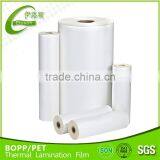 Bopp Film pp Woven Bag thumbnail-1