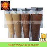 Cone Type Beech Plastic Sofa Leg 1233 thumbnail-2