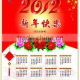 2014 Promotion Gift All Kinds Design Wall Calendar thumbnail-1