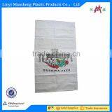 Printed Bag China PP Woven Bag/Sack For50kg Cement,flour,rice,fertilizer,food,feed,sand thumbnail-1
