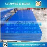 High Performance uhmwpe sheet/uhmwpe sheet with the best price/plastic rigid sheet