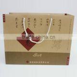 Printed Kraft Gift Paper Bag With Paper Handles thumbnail-2