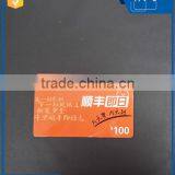 125KHZ T5577 RFID Card PVC Smart Membership Card From DongGuan ApplyingCard