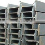 Steel H Beams China saler
