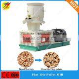 Factory Supplier Low Price Pellet Mill Machine for Wood Chips Biomass Straw thumbnail-1