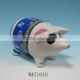 Ceramic Pig Shape Coin Bank