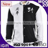 ISO 9001/BSCI High Quality Animal Wholesale Plain Black no Zipper Hoodie Jacket thumbnail-1