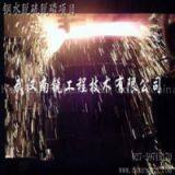 Hot Metal Pretreatment:Dephosphorization Technology by Injection thumbnail-1