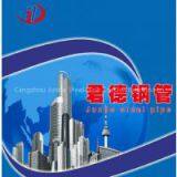 Cangzhou Junde Steel Pipe Co.,Limited company overview - view 1 thumbnail