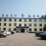 Shandong Zhongjie Pressure Equipment Co.,Ltd company overview - view 1 thumbnail