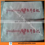 Good Morning Towel with China factory