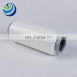 China's New Nano Germanium Yarn 75d / 72f Dty Negative Ions Practical Nano Germanium Polyester Filament thumbnail-5