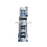 Industrial Vertical Sewage Treatment Chemical Product Machine Mixer thumbnail-7