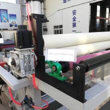 Plastic Film Hot Needle Micro Perforation Machine thumbnail-2