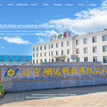 Liaoning Boron Technology Co., Ltd. company overview - view 1 thumbnail
