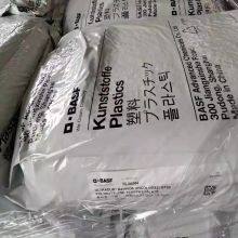 Fábrica china de gránulos virgenes de PBT (Polibutileno Tereftalato) con 30% de fibra de vidrio (GF) para disipadores de calor de LED thumbnail-2