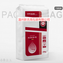 Nutritious Soil Special PE Bag Uniform Fertilization Convenient Packaging thumbnail-4