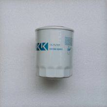 Genuine Kubota D1105 Engine Oil Filter thumbnail-1