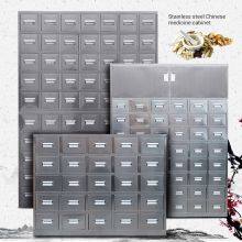 Anti- Corrosion Customizable Traditional Chinese Medicine Cabinet | Large Capacity With Adjustable Shelves for Herbs and Remedies thumbnail-1