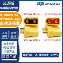 AMASS High Current Connector XT30UW/AW-F/M 15A Battery Connector