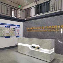 Foshan Shunde Jinchangxing Electronics Technology Co., Ltd. company overview - view 1 thumbnail