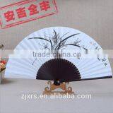 9 Inch Hand-painted Rice Paper Fan Chinese Style Men's Antiquity Big Fan Wholesale Custom Korean Paper Folding Folding Fan thumbnail-1