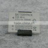 1200mAh NB-5L Battery For Canon SD900/950IS Camera Battery thumbnail-1