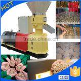 Electric Motor Sawdust Pellet Making Machine Price, Fruit Tree Wood Pellet Press Machine