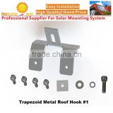 Trapezoid Metal Roof Feet,Hook,Brackets for solar panel installation