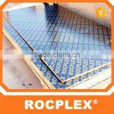 Wiggle Board Plywood thumbnail-2