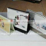 Triangle Desk Calendar