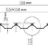 Jieli Flexible Waterproofing Pvc Roof Sheet thumbnail-6