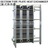 Heat Exchanger thumbnail-5