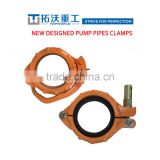 New light weight concrete pump pipe slamp DN125