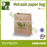 raw material of white kraft paper cement bag with paper twisted paper handle
