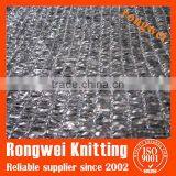 Aluminium Foil Sun Shade Net