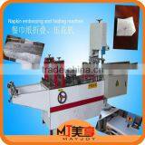 MAYJOY Hot Selling Napkin Paper Embossing Machine,Napkin Color-printing Machine,Restaurant Napkin Folding Machine thumbnail-1