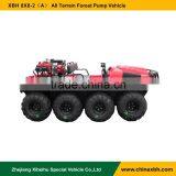 XBH 8X8-2 Forest Pump Vehicle ATV thumbnail-4